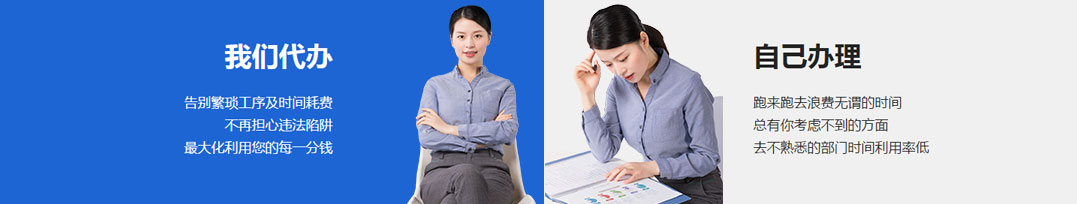山西晉城市公司注冊電話(huà)17303566529、山西晉城市公司注銷(xiāo)、山西晉城市個(gè)體戶(hù)營(yíng)業(yè)執照代辦、山西晉城市代理記賬、山西晉城市食品經(jīng)營(yíng)許可證代辦